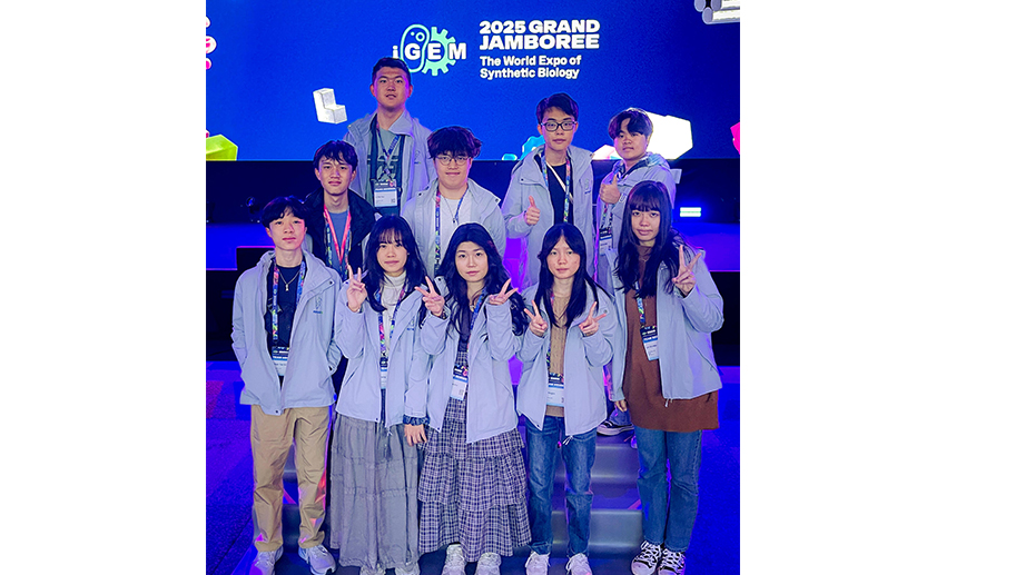 iGEM